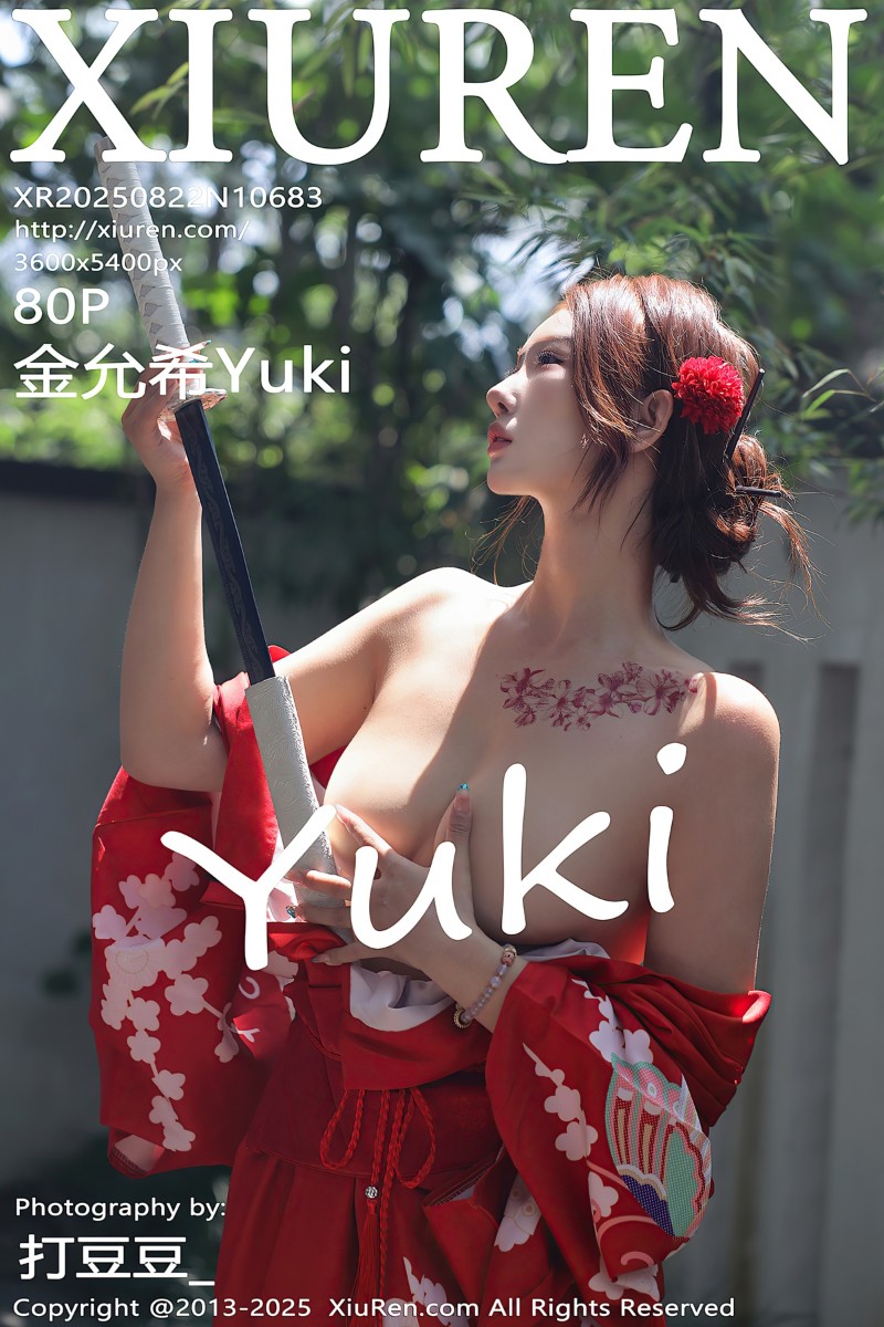 [XiuRen秀人网] 2025.08.22 No.10683 金允希Yuki 性感红色和服