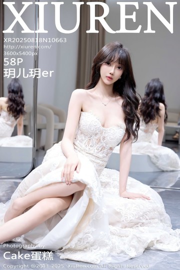 [XiuRen秀人网] 2025.08.18 No.10663 玥儿玥er 性感白色婚纱 - 封面图