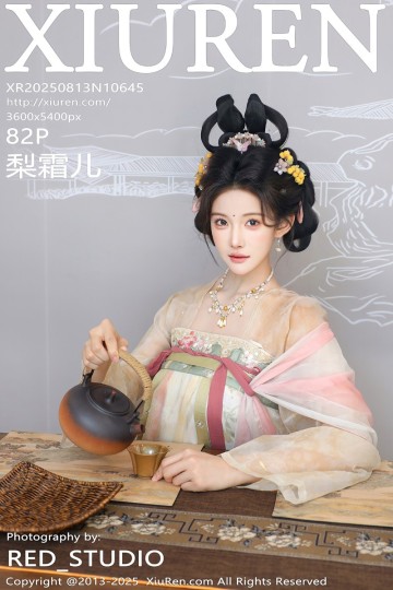 [XiuRen秀人网] 2025.08.13 No.10645 梨霜儿 浅色古装服饰 - 封面图