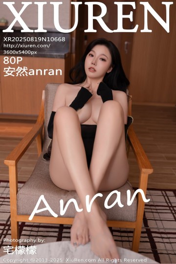 [XiuRen秀人网] 2025.08.19 No.10668 安然anran 黑色情趣服饰 - 封面图