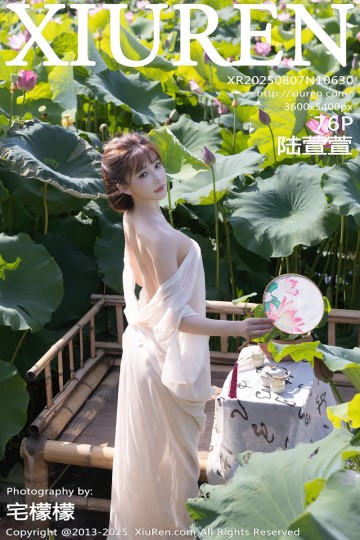[XiuRen秀人网] 2025.08.07 No.10630 陆萱萱 性感浅色薄纱 - 封面图