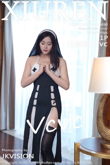 [XiuRen秀人网] 2025.08.26 No.10690 白薇薇vcvc 性感黑白修女服饰 - 封面图