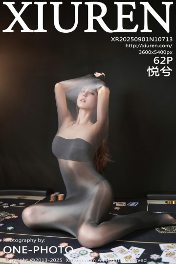 [XiuRen秀人网] 2025.09.01 No.10713 悦兮 黑色连体丝袜 - 封面图