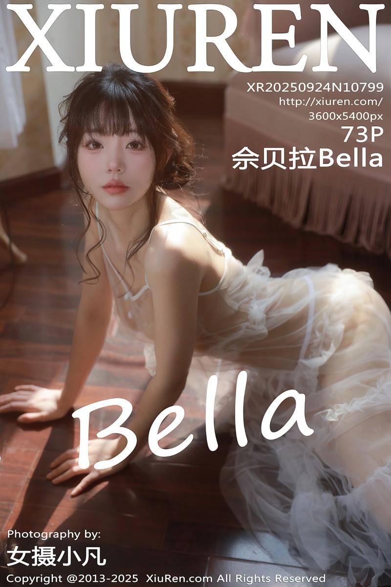 [XiuRen秀人网] 2025.09.24 No.10799 佘贝拉Bella 杭州-大连旅拍
