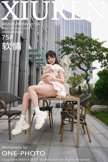 [XiuRen秀人网] 2025.09.05 No.10734 软情 浅色连衣短裙 - 封面图