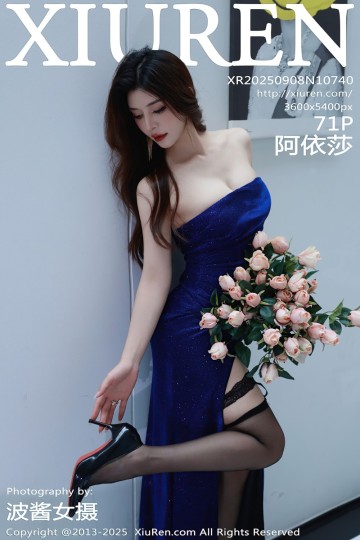 [XiuRen秀人网] 2025.09.08 No.10740 阿依莎 蓝色连衣裙 - 封面图