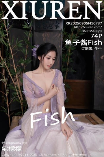 [XiuRen秀人网] 2025.09.05 No.10737 鱼子酱Fish 长沙旅拍写真 - 封面图