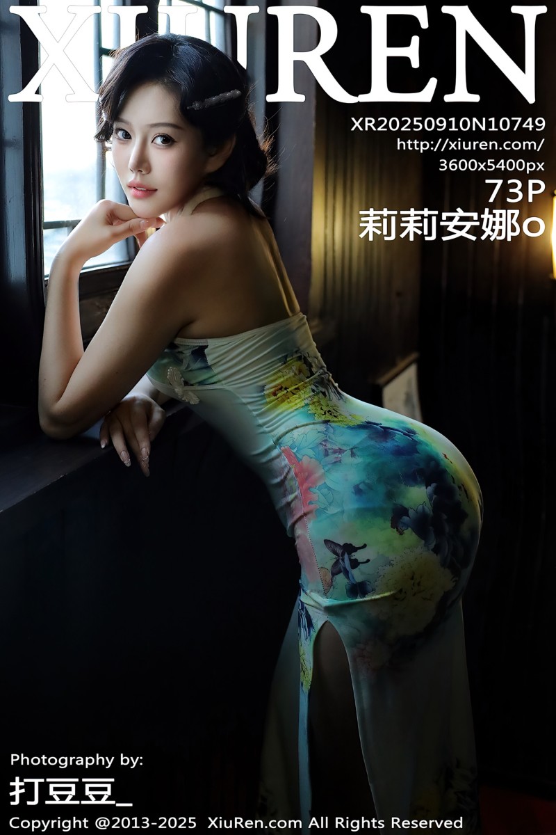 [XiuRen秀人网] 2025.09.10 No.10749 莉莉安娜o 性感绿色旗袍