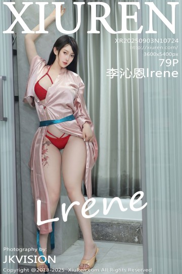 [XiuRen秀人网] 2025.09.03 No.10724 李沁恩lrene 浴室场景拍摄 - 封面图