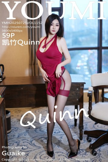 [YouMi尤蜜荟] 2025.07.25 Vol.1152 凯竹Quinn 红色连衣短裙 - 封面图