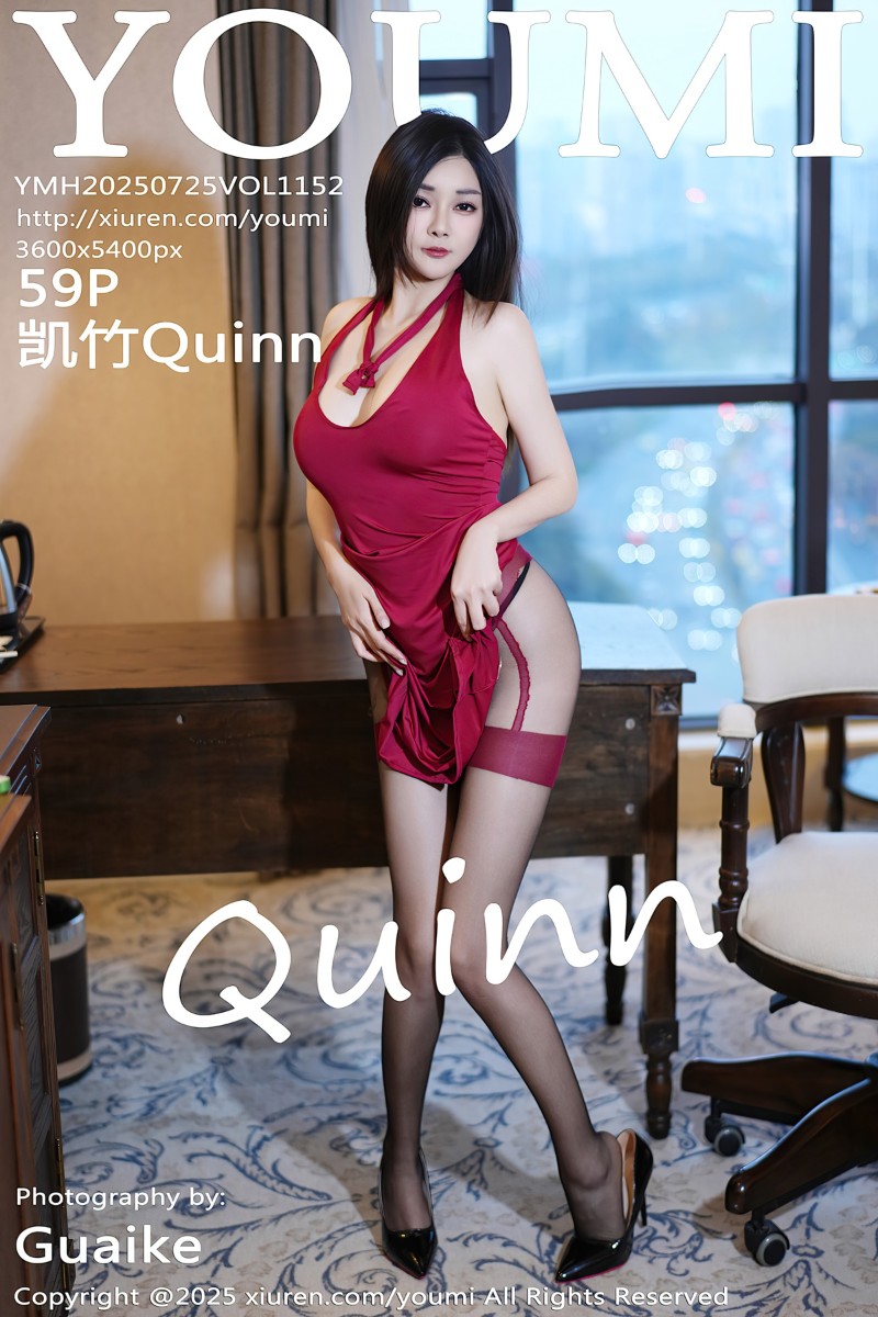 [YouMi尤蜜荟] 2025.07.25 Vol.1152 凯竹Quinn 红色连衣短裙