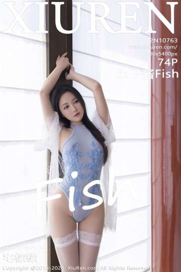 [XiuRen秀人网] 2025.09.12 No.10763 鱼子酱Fish 浅蓝色轻透服饰 - 封面图
