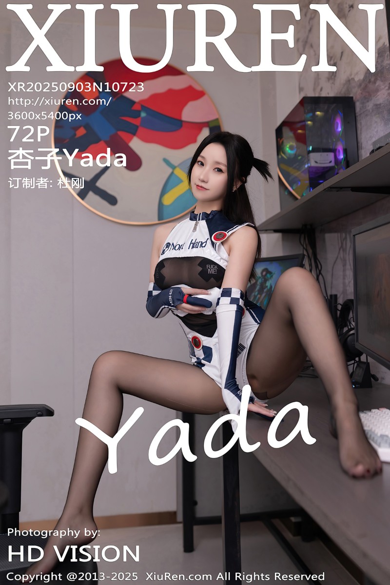 [XiuRen秀人网] 2025.09.03 No.10723 杏子Yada 长沙旅拍写真