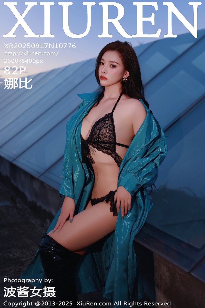 [XiuRen秀人网] 2025.09.17 No.10776 娜比 性感蓝色风衣