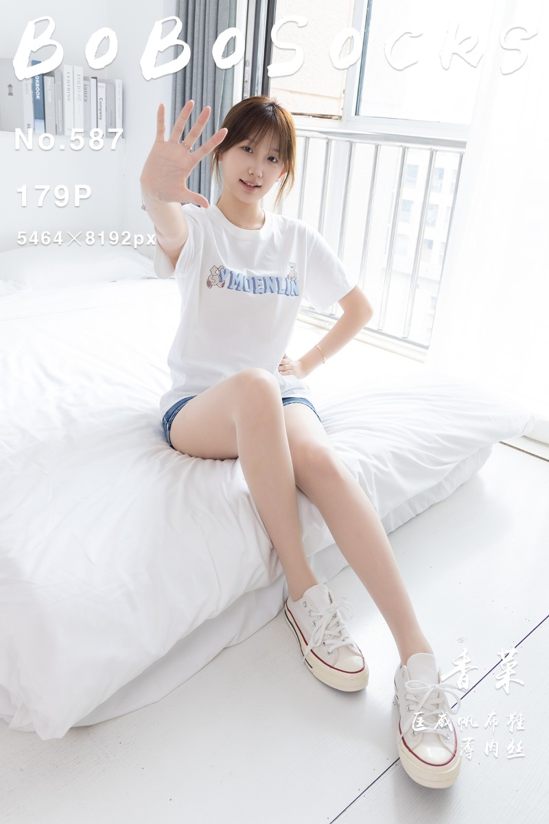 [BoBoSocks袜啵啵] 2025.09.23 No.587 香菜