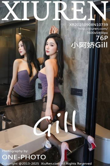 [XiuRen秀人网] 2025.09.08 No.10739 小阿娇Gill 紫色连衣短裙 - 封面图