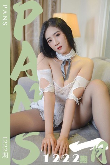 [PANS摄影] 2025.11.15 新期刊1222期 一月 - 封面图