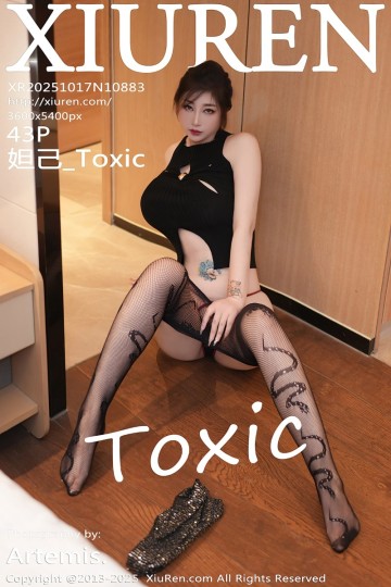 [XiuRen秀人网] 2025.10.17 No.10883 妲己_Toxic 黑色情趣服饰 - 封面图