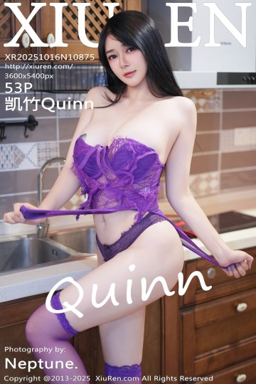 [XiuRen秀人网] 2025.10.16 No.10875 凯竹Quinn 紫色情趣内衣 - 封面图