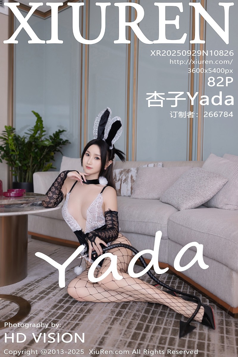 [XiuRen秀人网] 2025.09.29 No.10826 杏子Yada 长沙旅拍 兔子装