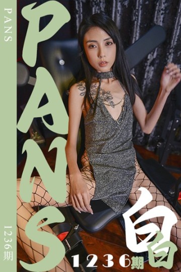[PANS摄影] 2025.11.29 新期刊1236期 白白 - 封面图