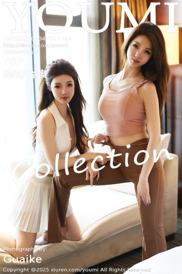 [YouMi尤蜜荟] 2025.09.04 Vol.1165 桃桃·夭夭twins 模特合集 - 封面图