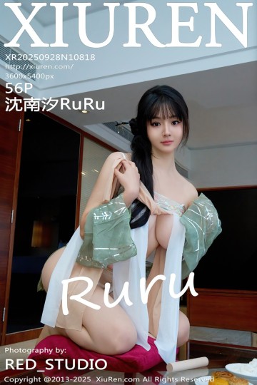 [XiuRen秀人网] 2025.09.28 No.10818 沈南汐RuRu 中秋主题 - 封面图