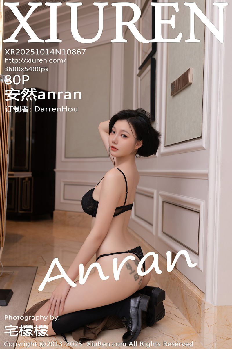 [XiuRen秀人网] 2025.10.14 No.10867 安然anran 珠海旅拍 深色连衣短裙