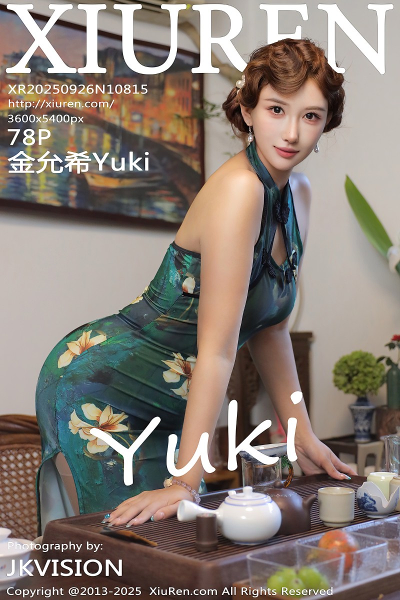 [XiuRen秀人网] 2025.09.26 No.10815 金允希Yuki 性感绿色旗袍