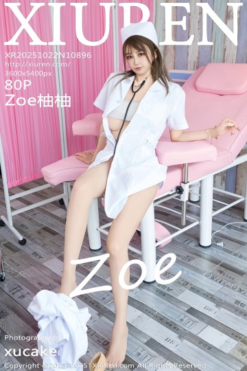 [XiuRen秀人网] 2025.10.22 No.10896 Zoe柚柚 白色护士制服诱惑 - 封面图