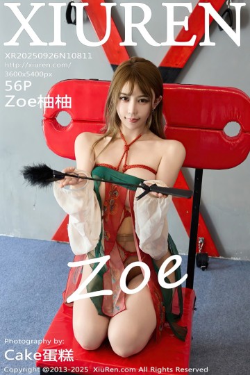 [XiuRen秀人网] 2025.09.26 No.10811 Zoe柚柚 性感中秋古风服饰 - 封面图
