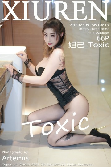 [XiuRen秀人网] 2025.09.26 No.10813 妲己_Toxic 黑色情趣内衣 - 封面图