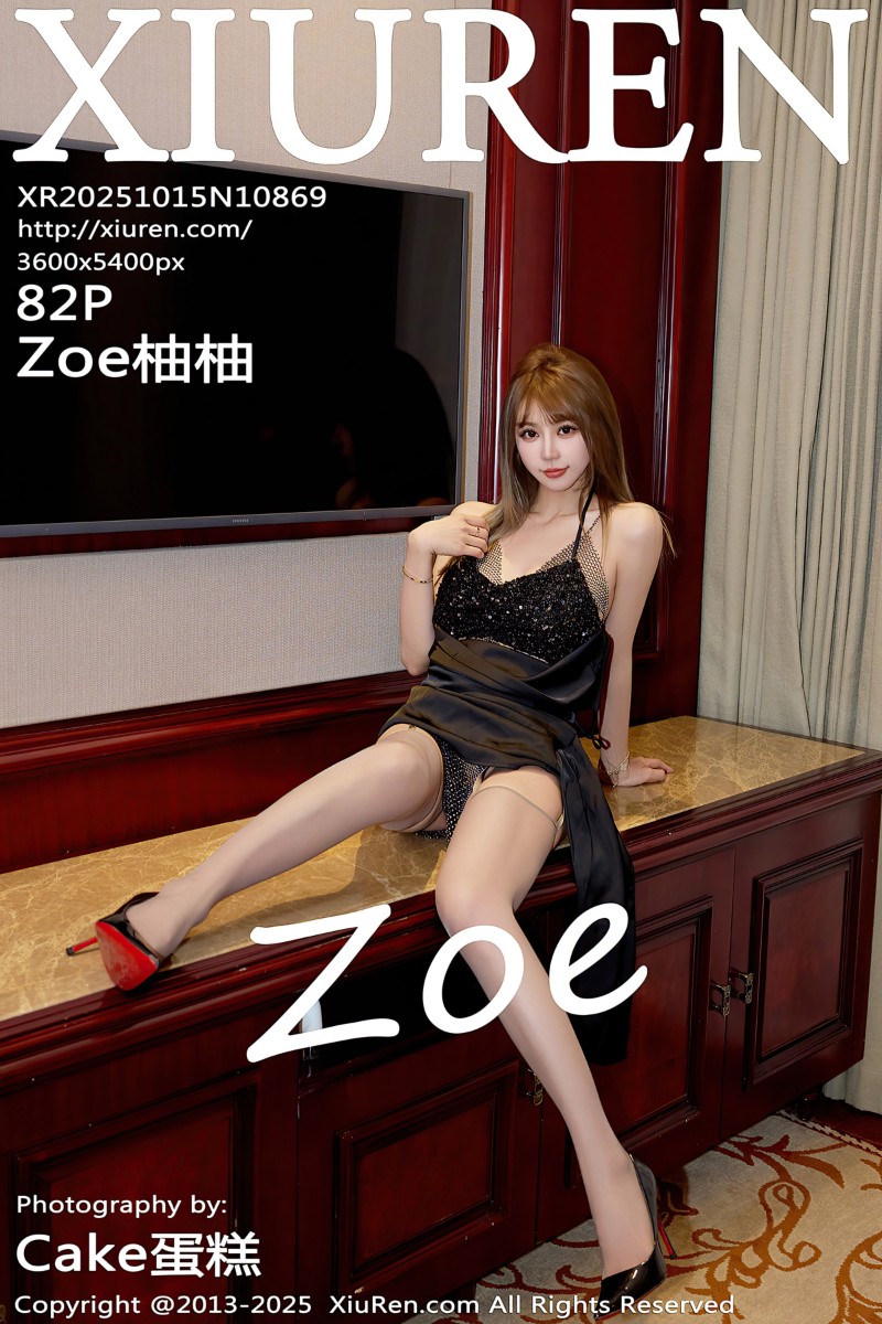 [XiuRen秀人网] 2025.10.15 No.10869 Zoe柚柚 黑色闪闪礼服