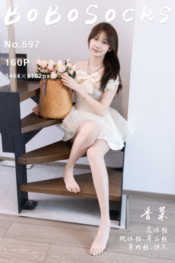 [BoBoSocks袜啵啵] 2025.10.06 No.597 香菜 - 封面图