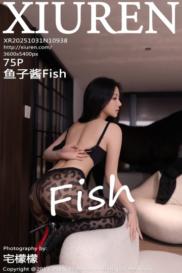 [XiuRen秀人网] 2025.10.31 No.10938 鱼子酱Fish 黑色内衣 - 封面图