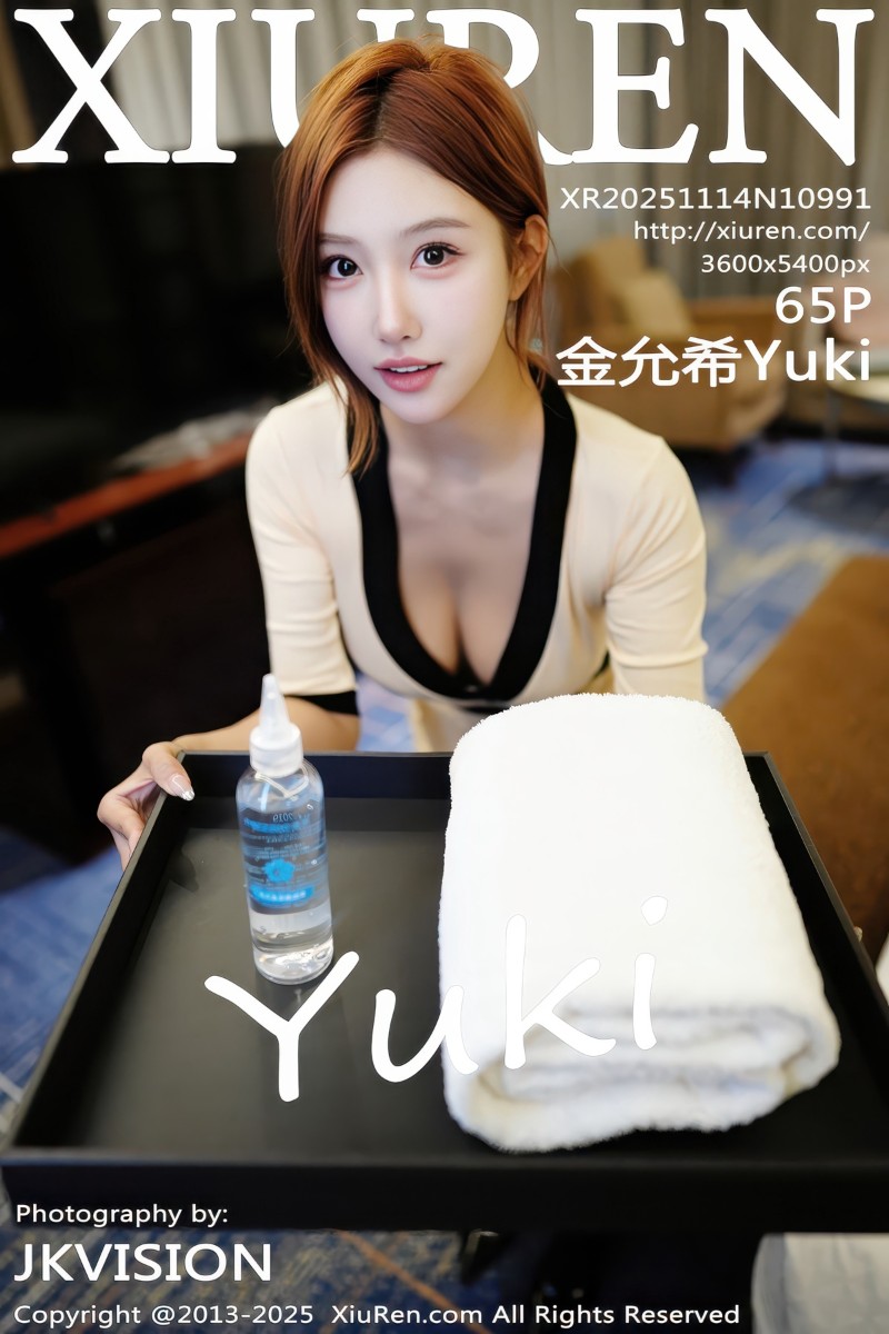 [XiuRen秀人网] 2025.11.14 No.10991 金允希Yuki 浅色技师服