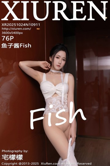 [XiuRen秀人网] 2025.10.24 No.10911 鱼子酱Fish 性感长白裙 - 封面图