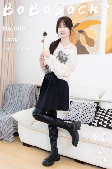 [BoBoSocks袜啵啵] 2025.10.28 No.602 香菜 - 封面图