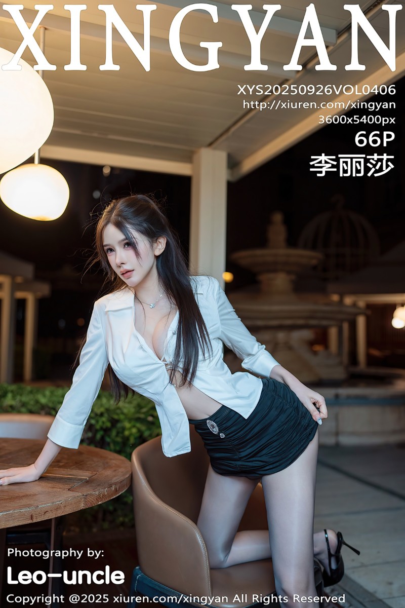 [XINGYAN星颜社] 2025.09.26 Vol.406 李丽莎 性感白色衬衫