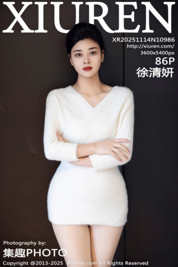 [XiuRen秀人网] 2025.11.14 No.10986 徐清妍 性感白色毛衣 - 封面图