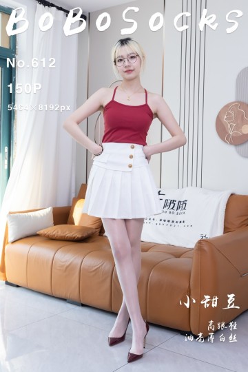 [BoBoSocks袜啵啵] 2025.11.16 No.612 小甜豆 - 封面图