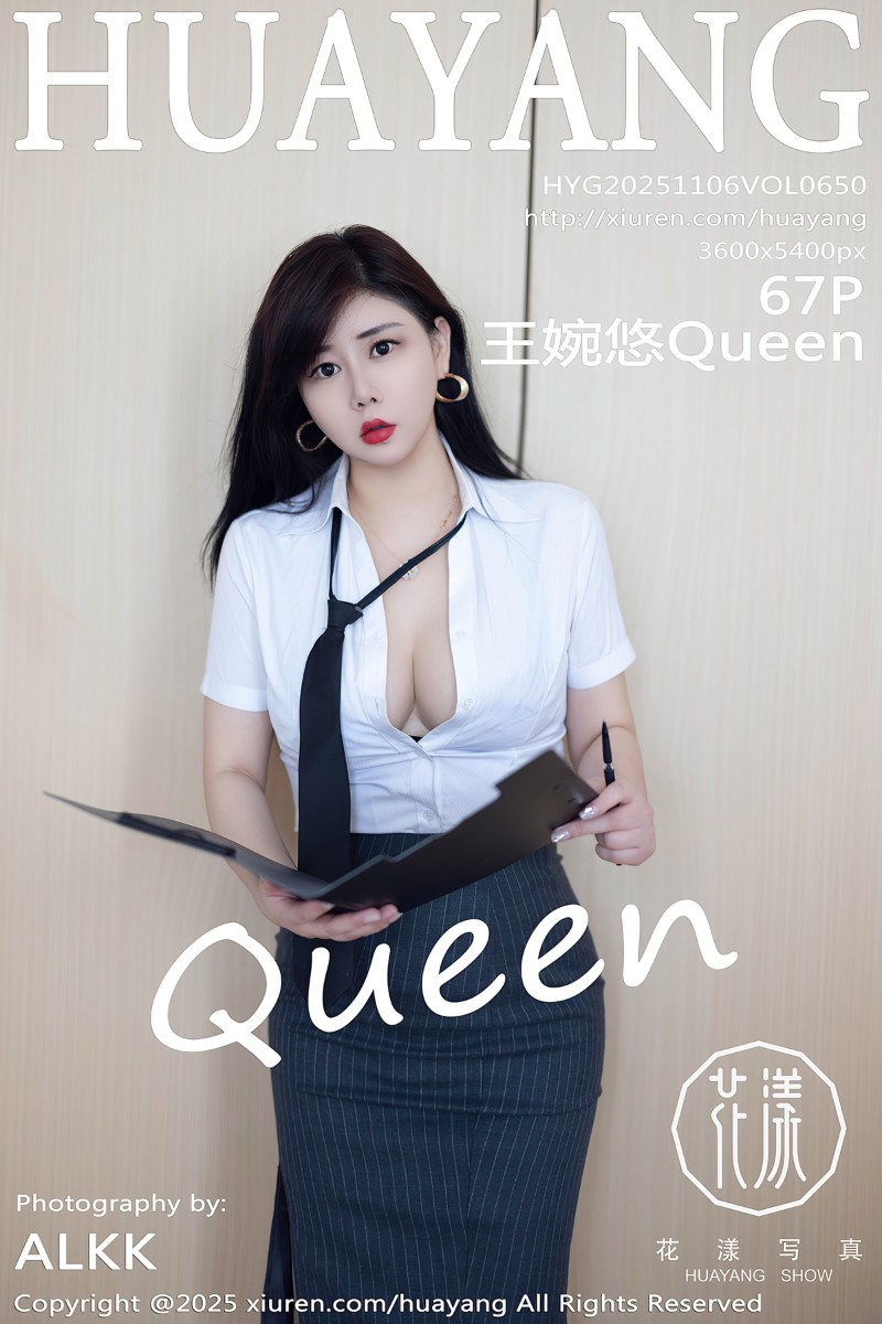 [HuaYang花漾show] 2025.11.06 Vol.650 王婉悠Queen 性感OL服饰