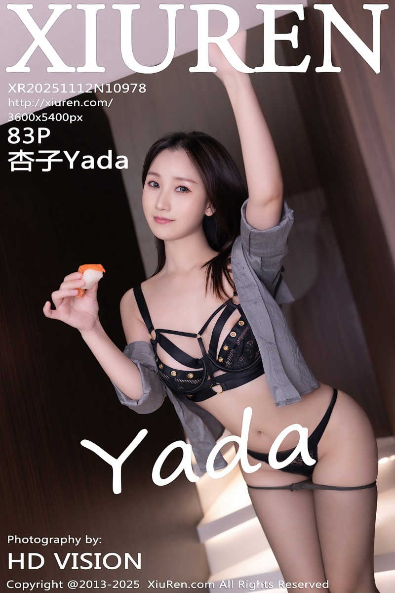 [XiuRen秀人网] 2025.11.12 No.10978 杏子Yada 性感灰色衬衫