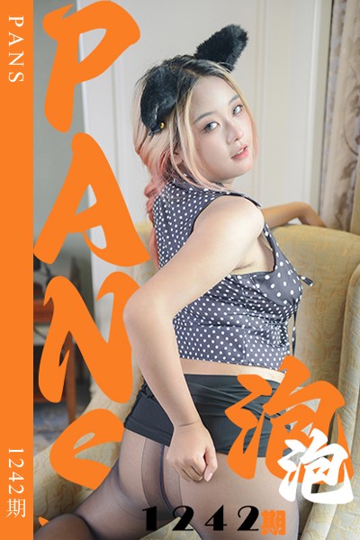 [PANS摄影] 2025.12.05 新期刊1242期 泡泡
