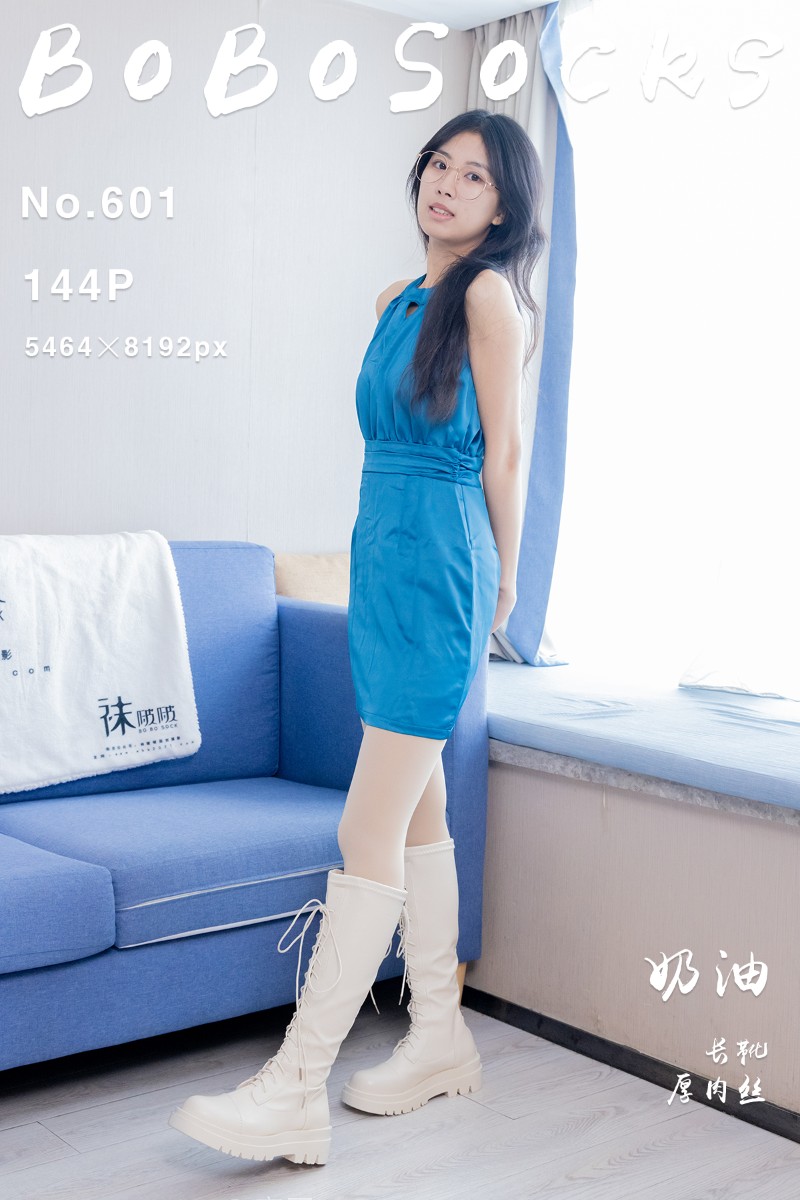 [BoBoSocks袜啵啵] 2025.10.28 No.601 奶油