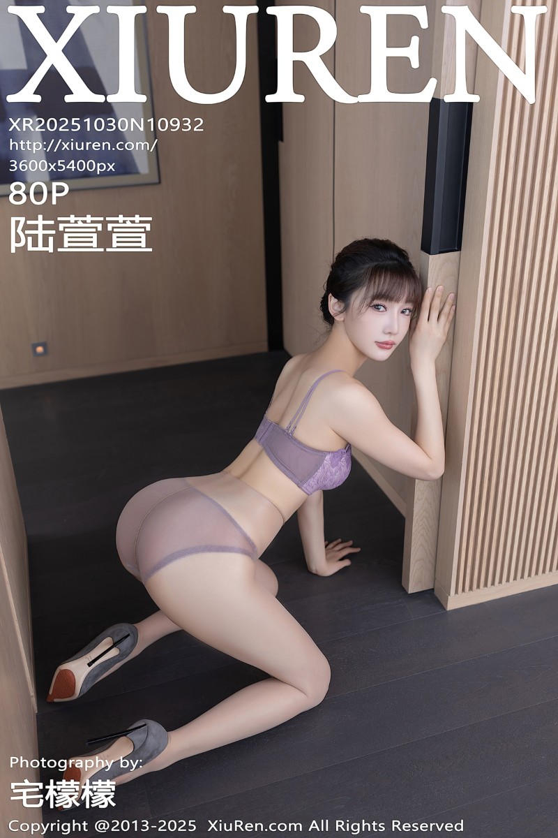 [XiuRen秀人网] 2025.10.30 No.10932 陆萱萱 性感条纹服饰 - 封面图