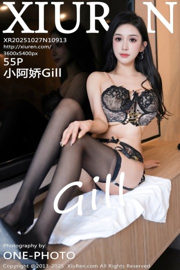 [XiuRen秀人网] 2025.10.27 No.10913 小阿娇Gill 性感黑色情趣内衣 - 封面图