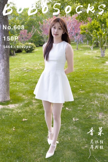 [BoBoSocks袜啵啵] 2025.11.11 No.608 香菜 - 封面图