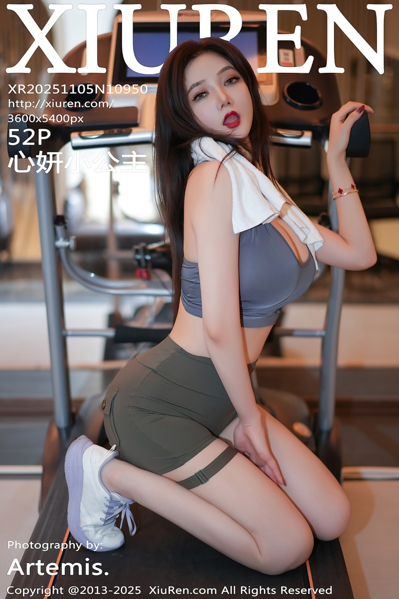[XiuRen秀人网] 2025.11.05 No.10950 心妍小公主 深色运动服