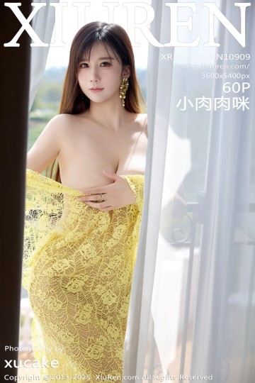 [XiuRen秀人网] 2025.10.24 No.10909 小肉肉咪 黄色复古蕾丝连衣裙 - 封面图